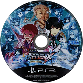 Dengeki Bunko: Fighting Climax Ignition - Disc Image