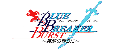 Blue Breaker Burst: Egao no Asu ni - Clear Logo Image