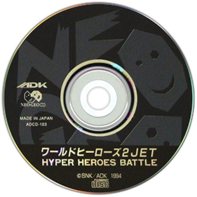 World Heroes 2 Jet - Disc Image