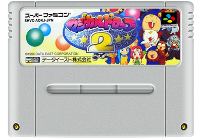 Magical Drop 2 - Cart - Front Image