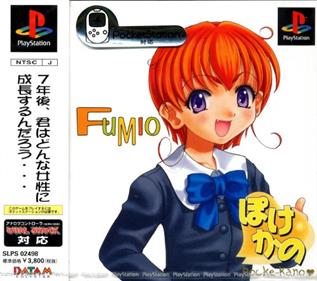 Pocke-Kano: Fumio Ueno - Box - Front Image