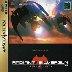 Radiant Silvergun - Box - Front Image