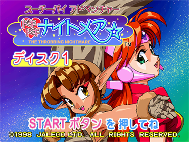 Suchie-Pai Adventure: Doki Doki Nightmare - Screenshot - Game Title Image