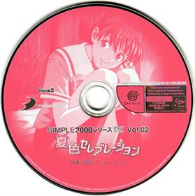 Simple 2000 Series DC Vol.02: Natsuiro Celebration: The Renai Simulation - Disc Image
