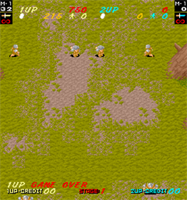 Gondomania - Screenshot - Game Over Image