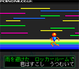 Rom Rom Karaoke: Volume 3 - Screenshot - Gameplay Image