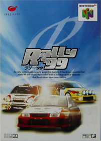 Rally Challenge 2000 - Box - Front Image
