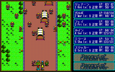 Record of Lodoss War: Fukujinzuke 3 - Screenshot - Gameplay Image