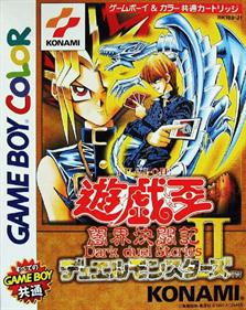 Yu-Gi-Oh! Duel Monsters II - Box - Front Image