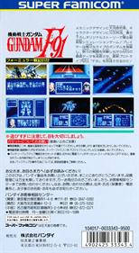 Kidou Senshi Gundam F91: Formula Senki 0122 - Box - Back Image