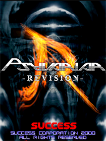 Psyvariar: Revision - Screenshot - Game Title Image