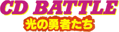 CD Battle: Hikari no Yuushatachi - Clear Logo Image
