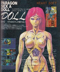 Paragon Sex a Doll - Advertisement Flyer - Front Image