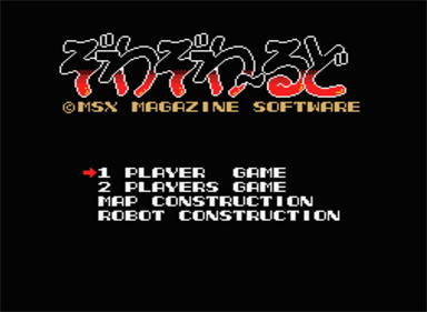 Zowazo World - Screenshot - Game Title Image