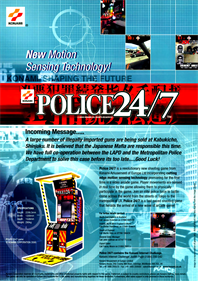 Police 911 - Advertisement Flyer - Front Image