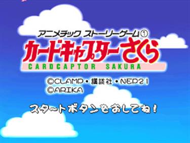 Animetic Story Game 1: CardCaptor Sakura - Screenshot - Game Title Image