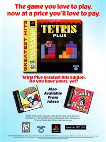 Tetris Plus - Advertisement Flyer - Front Image