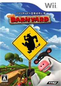 Barnyard - Box - Front Image