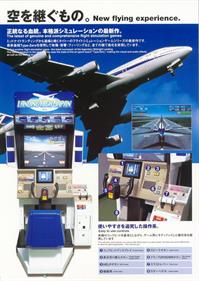 Landing High Japan - Advertisement Flyer - Front Image