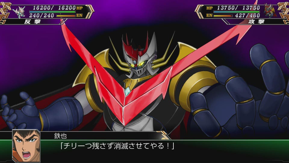 SUPER ROBOT WARS V