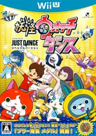 Yo-kai Watch Dance: Just Dance Special Version