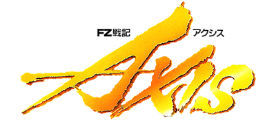 FZ Senki Axis - Clear Logo Image