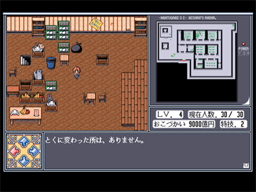Gakuen King: Hidehiko Gakkou o Tsukuru - Screenshot - Gameplay Image