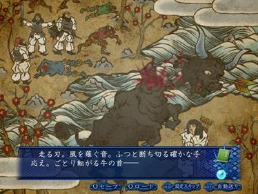 Aoi Shiro - Screenshot - Gameplay Image