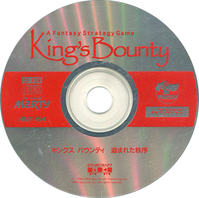King's Bounty - Disc Image