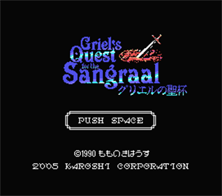 Griel's Quest for the Sangraal - Screenshot - Game Title Image