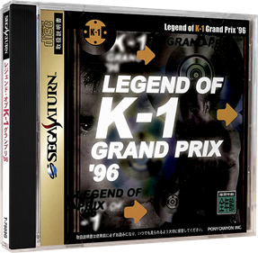 Legend of K-1 Grand Prix '96 - Box - 3D Image