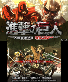 Attack on Titan: Humanity in Chains - Screenshot - Game Title Image