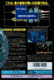 Laydock 2: Last Attack - Box - Back Image
