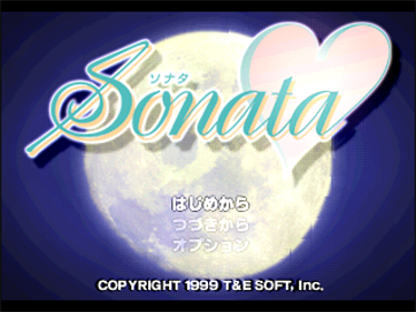 Sonata - Screenshot - Game Title Image