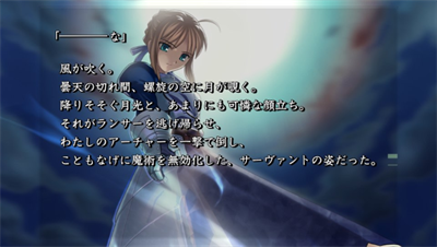 Fate/Stay Night [Realta Nua] - Screenshot - Gameplay Image