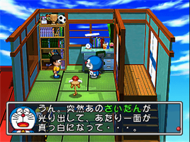 Doraemon 3: Makai no Dungeon - Screenshot - Gameplay Image
