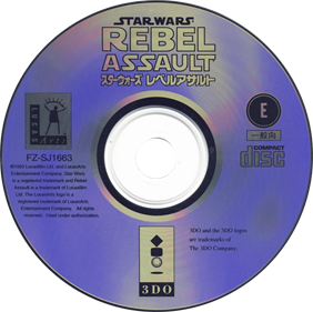 Star Wars: Rebel Assault - Disc Image