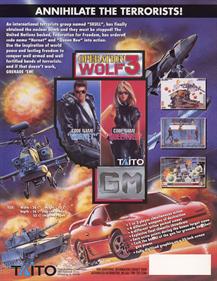 Operation Wolf 3 - Advertisement Flyer - Front Image