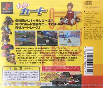 Wai Wai Kart - Box - Back Image