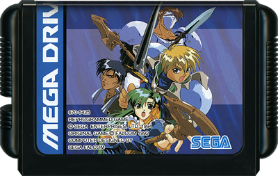 Dragon Slayer: The Legend of Heroes II - Cart - Front Image