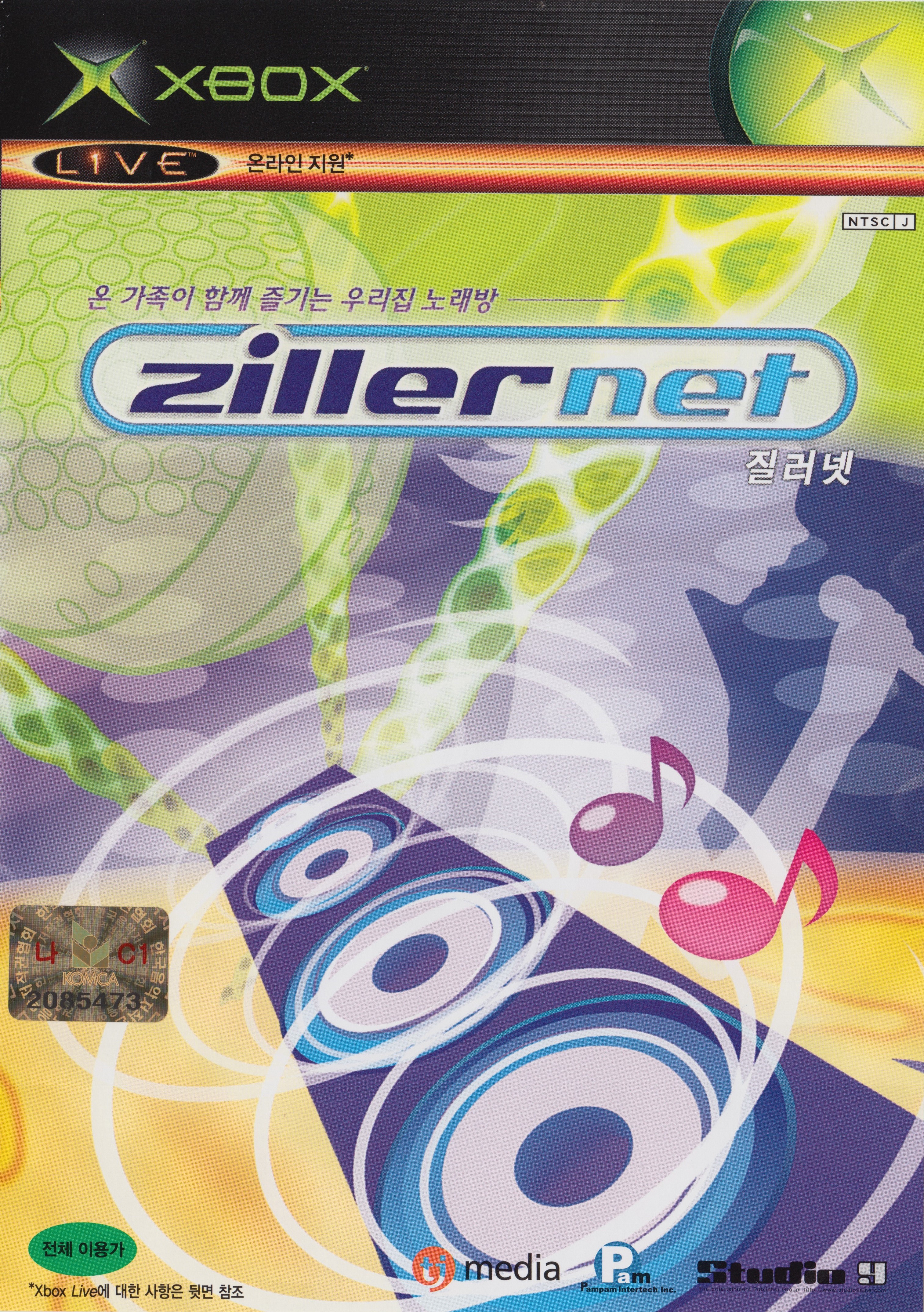 ZillerNet