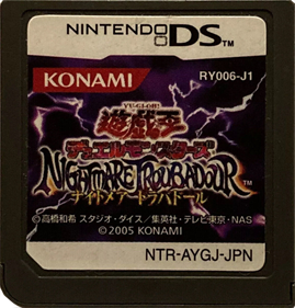 Yu-Gi-Oh! Nightmare Troubadour - Cart - Front Image