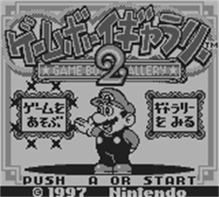 Game & Watch Gallery - Screenshot - Game Title Image