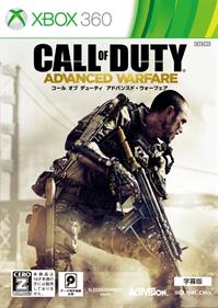 Call of Duty: Advanced Warfare - Box - Front Image