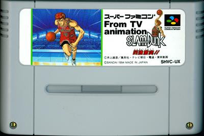 From TV Animation Slam Dunk: Yonkyou Gekitotsu!! - Cart - Front Image