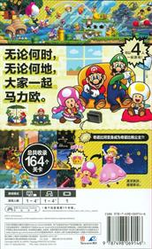 New Super Mario Bros. U Deluxe - Box - Back Image