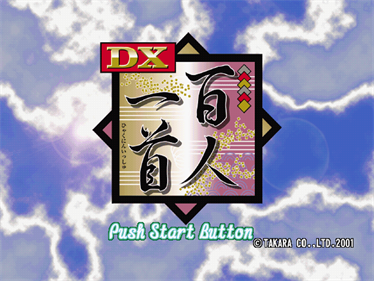 DX Hyakunin Isshu - Screenshot - Game Title Image