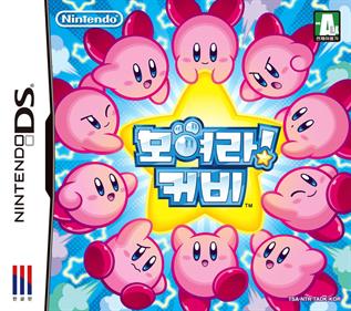 Kirby Mass Attack - Box - Front Image