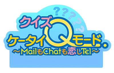 Quiz Keitai Q mode - Clear Logo Image