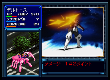 BackGuiner: Yomigaeru Yuusha-tachi: Kakusei-hen Guiner Tensei - Screenshot - Gameplay Image